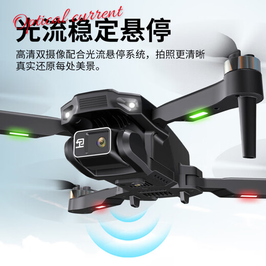 DJI Elf Drone Remote commande Aircraft Aension Photographie Haute définition 4K Double caméra Moteur sans balais Optical Flow Hover Pliant H16 Optical Flow Double Lens [Stronglessless + 360 Roll + Set High] Trois version électrique