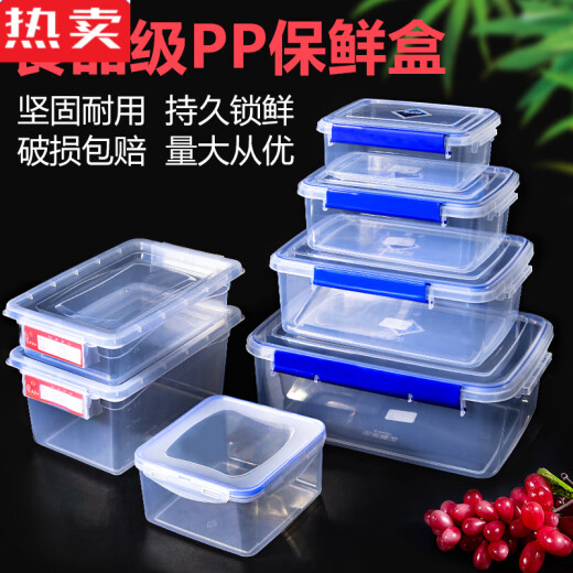 拓进德国进口品质透明塑料保鲜盒长方形密封收纳储物盒大号盒酒店厨房 9928加高标识盒 52 29000ml