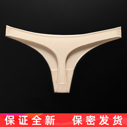 Tous les purs-trousseurs en coton pur en coton pur-tong pour filles tongs pour femmes basses basse taie marquée sous-vêtements sexy peau de peau de peau S 84-96jin [Jin est égal à 0,5 kg]