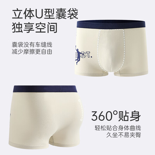 Dingguagua development period youth underwear boys boxer briefs cotton loose medium and large fat children middle and high school students boxer shorts