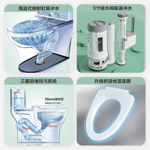 JOMOO (JOMOO) first-class water-efficiency double-whirlwind storm siphon high-impact antibacterial water-saving one-piece toilet X11472 305