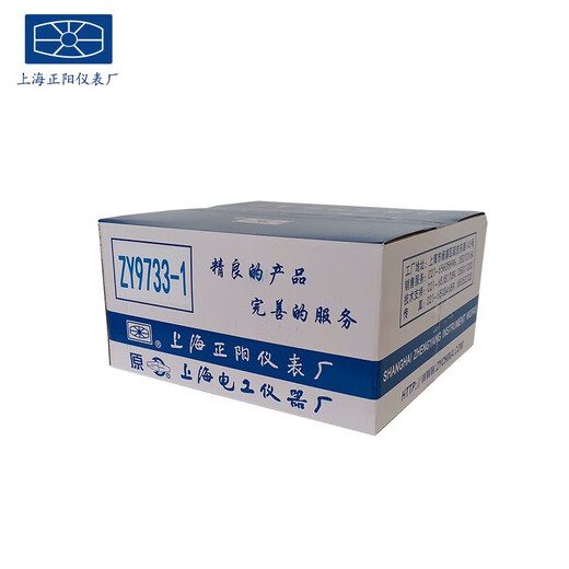 黛惑上海正阳ZY9734-1 /2数字式 /-2 小电流电阻测试仪四量程 ZY9733-3
