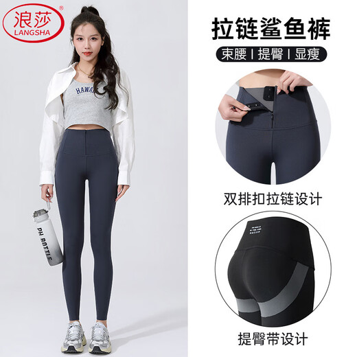 Langsha zipper tummy control shark pants for women spring and autumn new outer wear breasted leggings high waist slimming butt lift tight yoga pants