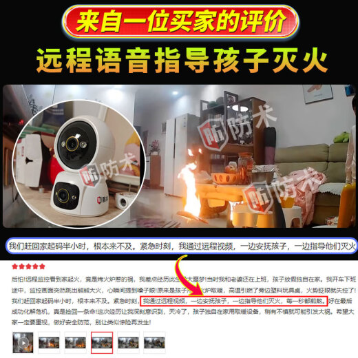 防术4g摄像头智能室内终身免无限流量监控器家用无线无需连wifi手机远程可对话360度全景无死角带夜视