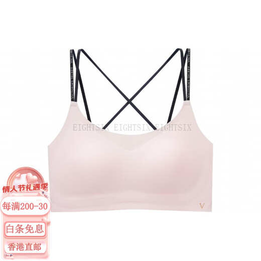 维多利亚的秘密（Victoria's Secret）1464款 双肩带背心式交叉软支撑美背文胸 女款 浅粉色 浅粉色 XS
