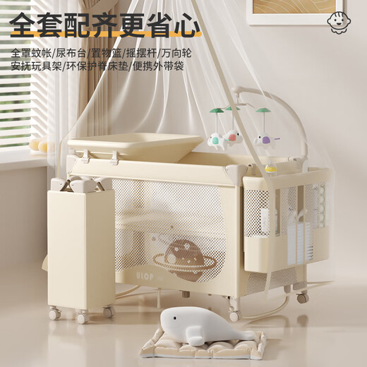 ULOP (ULOP) Krippe bewegbares Spleißbett Multifunktionsklappkrippe mit Windel Tischmoskitonetz Schlafartefakt Babybett Babybedarf Neugeborene Geschenk Cradle Shaker Multifunktional Crib 0-3 Jahre altes Schulbilder, um Kokosnusspalmenpolster zu schicken
