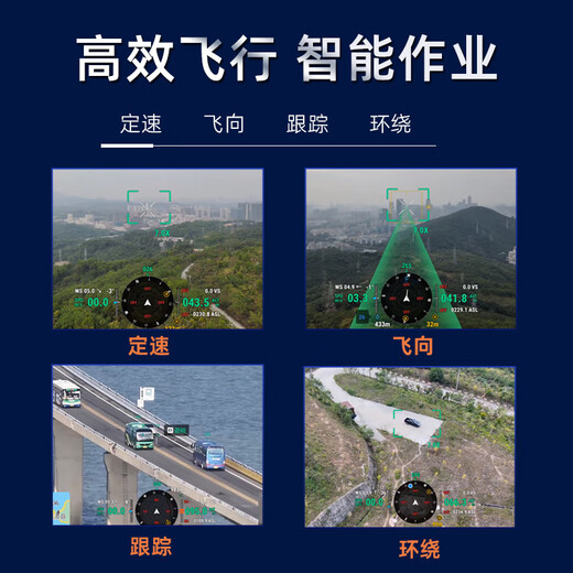 DJI UAV DJI HD Aerial Camera M4T Matrice4T Thermal Imaging Infrared UAV Intelligent Inspection Royal Industry Edition Aircraft Flagship Package