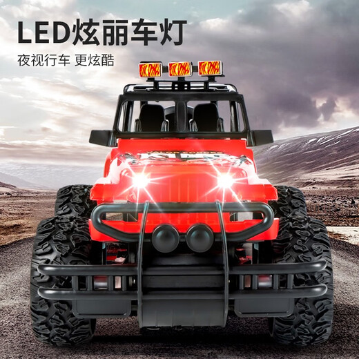 Remote control car car toy racing off-road vehicle fun electric 3-year-old 4-year-old children's toy car 6 boys 5 red battery model YY-15 No. 5 batteries official standard