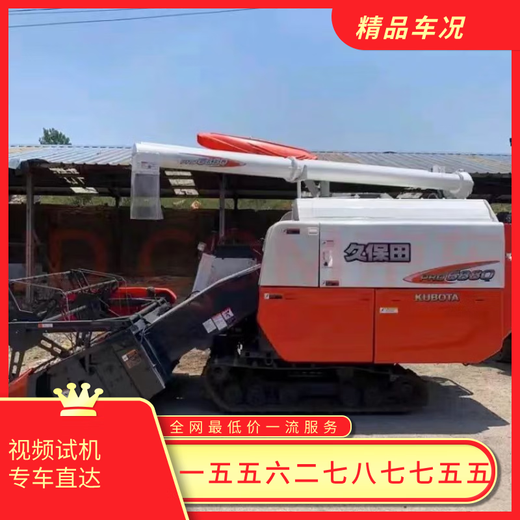 久保田688Q 68马力履带式联合谷物收割机收割机小麦大豆高粱小型