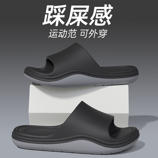 Anshangfen Foot Arch Support Suppers for Men in Summer Wear 2025 NUEVA EVA Interior Inicio sin deslizamiento Sandalias de baño anti-Odor Gris negro 42-43 Adecuado para 43-44 (longitud interna 270 mm)