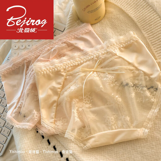 北极绒4条装法式缎面性感蕾丝网纱内裤女生2025新款夏季薄款女士三角裤 y3883-肤色+黑色+紫色+绿色 M 适合80-100斤