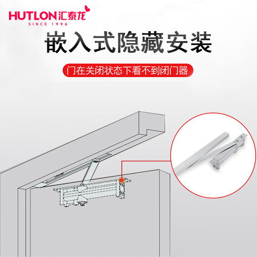XMSJ hidden door closer hidden hydraulic buffer installation fire door household automatic door closer GZ-3523 hidden door (arbitrary stop) 65KG
