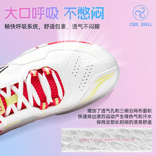 Li Ning's new badminton shoes are ground-flying 3LITE, wear-resistant, non-slip, breathable, entry-level training and competition wide-last shoes. Ground-mounted flying III Lite white/magenta 42 (265mm)