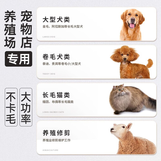 DEATKN German shaver electric clipper high-power pet shop special large dog artifact grade dog clipper high-power long life value set