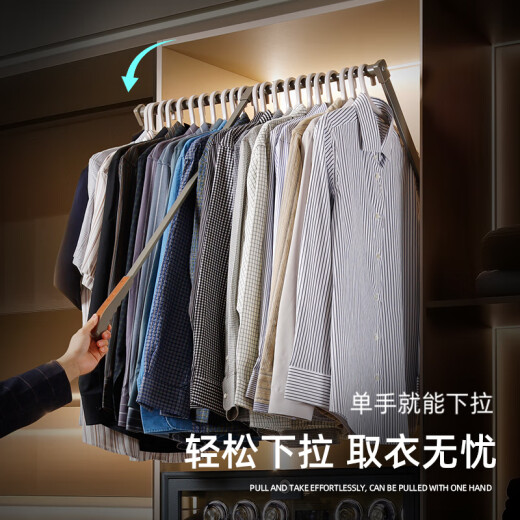 麦斯乐轻感款升降挂衣杆衣帽间下拉式挂衣杆衣橱伸缩拉杆下拉挂衣架衣柜 （含铰链）柜宽898-1098奔驰灰