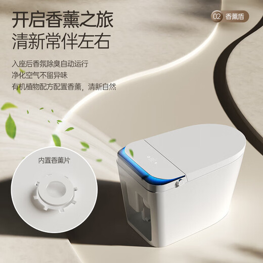 小米蜗牛系列智能马桶一体机双水路内置过滤器泡沫盾虹吸式冲水带水箱零压 M831  手动翻盖+UV除菌+水质过滤