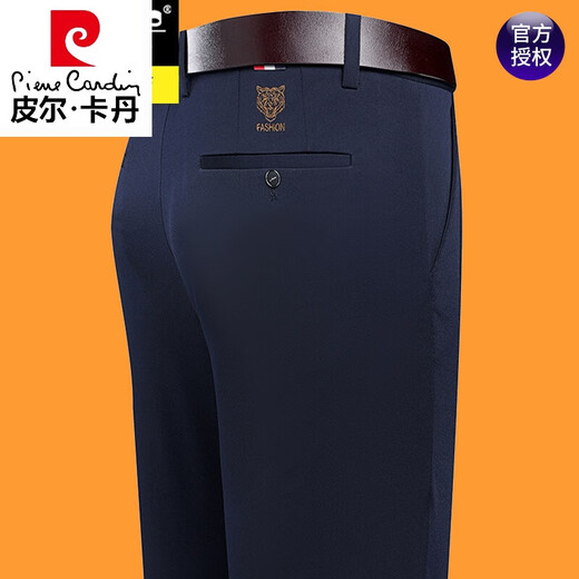 皮尔卡丹（pierre cardin）高档款2025夏季中年男士西裤薄款爸爸装百搭直筒裤冰丝休闲长裤男 9853-藏青 29 【建议95-115斤】