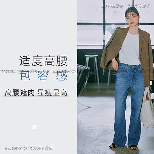 Uniqlo Frauen lose Jeans/gewaschene Produkte/Weitempfehle Hosen hohe Taille 469816 46981662 Pink Blue Model normale Eingröße 15054a