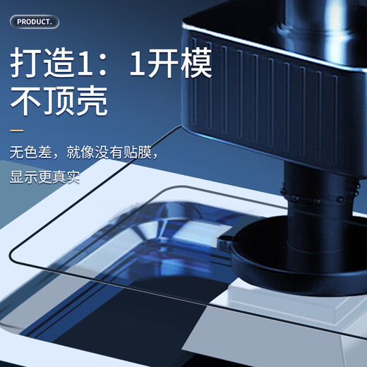 Lang Ling [2 pieces] suitable for Huawei Enjoy 80 Tempered Film Huawei Enjoy 80 Mobile Phone Film Full Screen Cover Protection High Definition Glass Anti-fall Wear-resistant Fingerprint Film