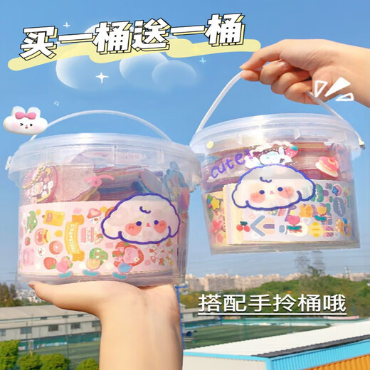 D&U咕卡套装闺蜜装套装带贴纸咕卡盘便宜diy手账工具 豪华YYDS套装679件套 桶