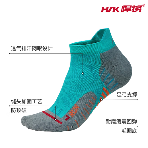 HNK (HNK) Professionelle Laufsocken für Männer und Frauen Marathon Running Socken Handtuchbodenkompressionssocken Feuchtigkeit, die atmungsaktive, schnell trocknende Sportsocken absorbieren.