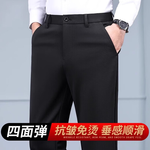 Frühlings- und Herbsthosen Herrenhosen Geschäftslöser loser gerade und älterer Sommer-Sommer-Eisdraht Großgröße Casual Long Hosen [Sommer dünn] Bruder-Steiger-Muster 722-Black 29-100-110jin [Jin entspricht 0,5 kg]