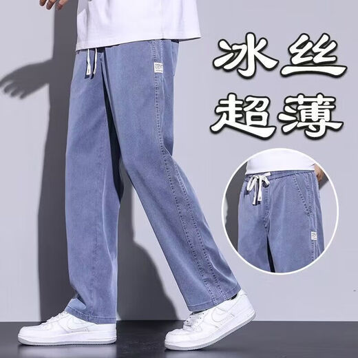 JOEONE Tennis Jeans for Men Loose Straight Casual Wide Legs Men Ice Silk Trendy Brand Trousers Men Summer Thin 1049 Light Blue [Tian Silk] Thin 3XL Recommended 150-165 Jin [Jin equals 0.5 kg]
