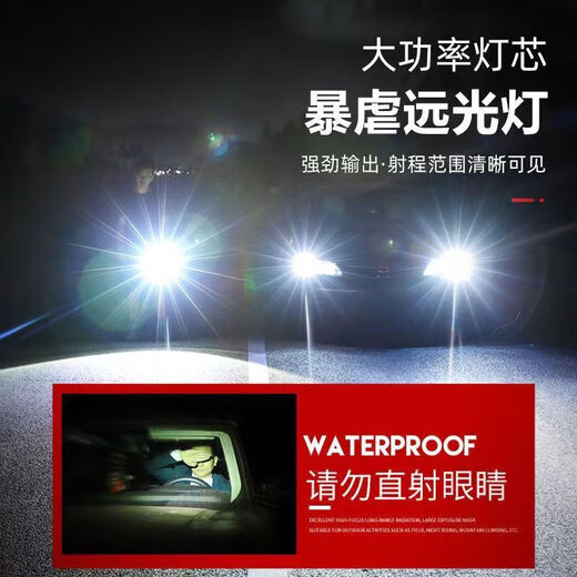 LED strong light flashlight zoom long-range ultra-high endurance outdoor multi-function searchlight outdoor emergency long-range strong light flashlight quad-core wick-Pu Liang