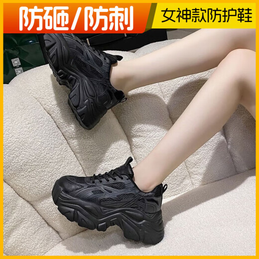 回力君劳保鞋女款2025新款轻便透气防砸防刺耐磨加厚软底工作绝缘安全鞋 黑色9717[防砸+透气]标准尺码 33