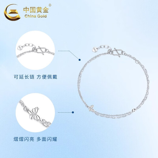 China Gold (CHINA GOLD) pt950 platinum bracelet for women platinum double-layer butterfly plain gold bracelet simple Valentine's Day birthday gift for girlfriend Platinum double-layer butterfly bracelet about 2.8g brand gift box