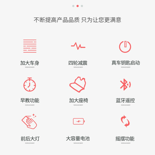 COSCO JUVENI LE四驱法拉利儿童电动车四轮带遥控玩具车可坐人送小孩生日礼物 烤漆红【遥控+智能早教+四驱】