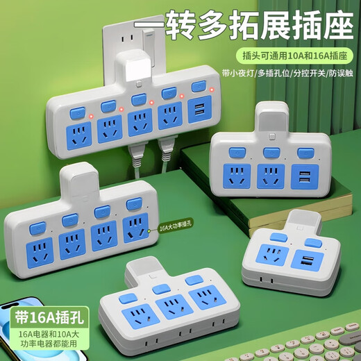 Authentischer Haushalts-Multifunktions-Steckdose-Konverter für Multifunktions-Steckdose drahtloser Expansions-USB-Stecker-Panel Hochleistungs-Split-Steuerelement, alle Kupfer: S3 [eins bis drei] 2500W