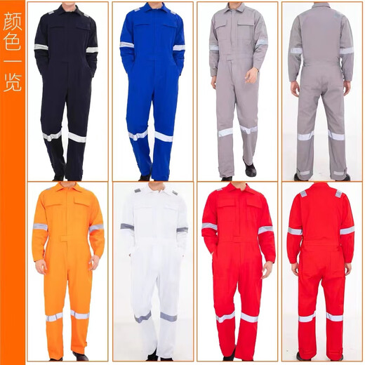 米诗德海运船员连体工作服红色中海油纯棉连体工作服套装男士耐磨电焊工 大红色纯·绵连体服 16580AM 均码