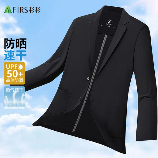 
Shanshan UPF50+ ice silk sunscreen suit men's summer thin single quick-drying skin suit jacket men's clothing