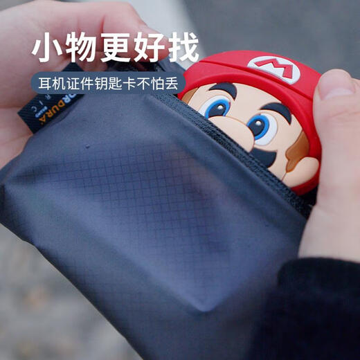 语森忆异刃虎旅行便携证件袋护照耳机收纳袋轻薄钱包卡包随身防水小物袋 白色-s 9.5cmx12c m