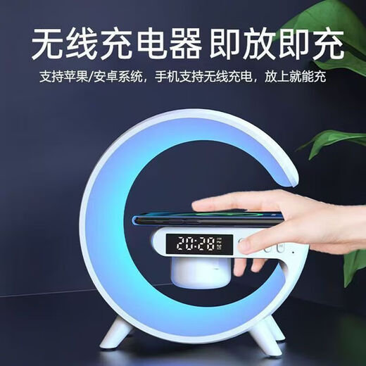 Bluetooth Speaker, Colorful Alarm Clock Light, Wireless Charging, Multifunctional Breathing Light, Atmosphere Light, Good-looking Fever-Grade Subwoofer Alarm Clock, Birthday Gift for Boys and Girls, Bluetooth Speaker G63 (White)