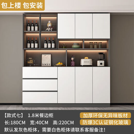 Споведная шкафа Clcey Integrated Wall Wall Suld Sainet Santending Modern Simple Home Home Home Living Custom Стиль хранения стиль 12240*40*220 Установка домашнего пакета