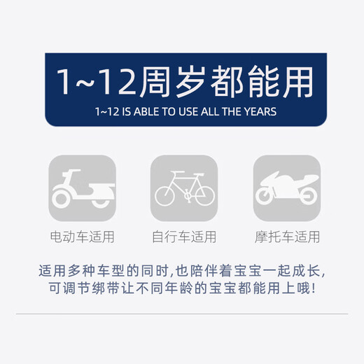 9i9儿童电动车安全带宝宝安全绑带背包前后坐防摔反光条带储物袋A72