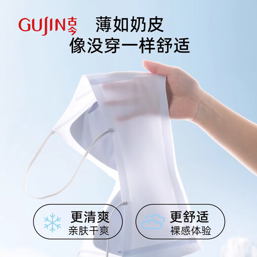 古今香氛夏季超薄内衣女固定杯文胸冰丝无痕无钢圈大码胸罩运动美背