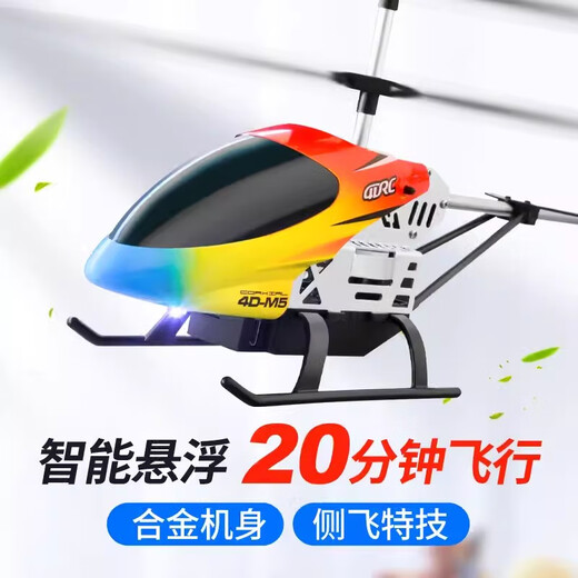 Siqino Children's Drop-resistant Drone Elementary School Students' Small 2024 New Remote Control Helicopter Model Can Take off, Fixed Height + Obstacle Avoid + Dual Camera Aerial Photography Silver Upgrade 80 Parents Choose 2 Rechargeable Batteries for Fitting Floor