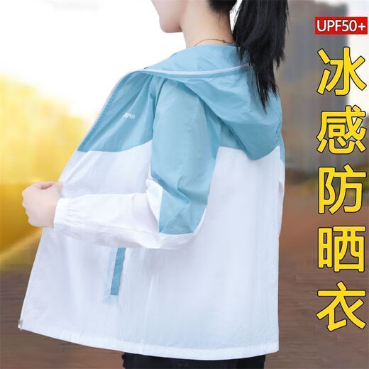 啄木鸟冰丝防晒衣女新款夏季防紫外线外套韩版轻薄透气防嗮衫上衣 草绿色  XXS 【收藏关注优先发货】
