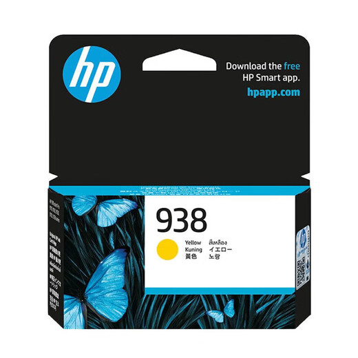 HP (HP) Original 938 Tintenpatronen sind für OJ9110B 9120 9130 9720 9730 938 Rote Tintenpatronen (ca. 800 Seiten) geeignet.