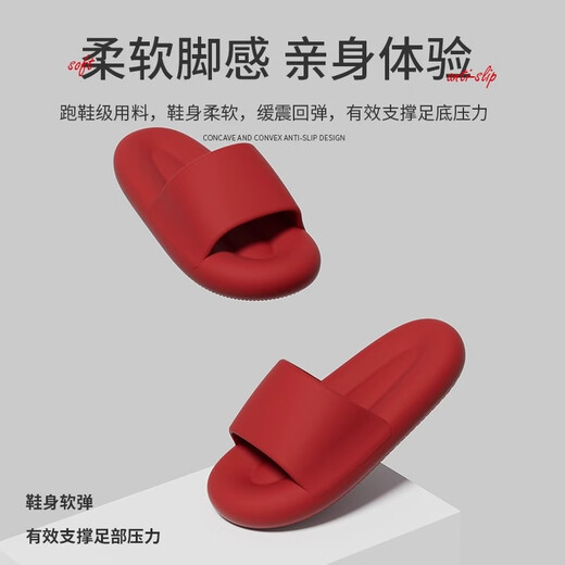 JCZS German brand pregnant women's anti-slip slippers Home bathroom bath silent anti-odor summer indoor evaa material sandals Red upgraded model preferred EVA anti-slip anti-odor static 36-37