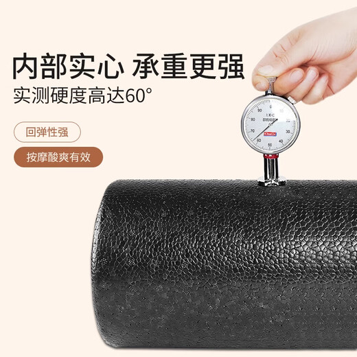 Rongyu Foam Roller Muscle Relaxation Legs Professionelle EPP -Fitness -Yoga -Säule 90 cm Feste Hartsportarten Hochglanzrollen Rosa 90 cm [Beinmuskelentspannung]