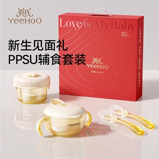 YEEHOO (YEHOO) Newborn Gifts Practical Baby Supplementary Food Bowl Gift Box Baby Drink Tommy Paste Straw Bowl Hawk with Supplementary Food Box Spoon Infant [Supplementary Food Bowl] Three-piece Gift Box Style