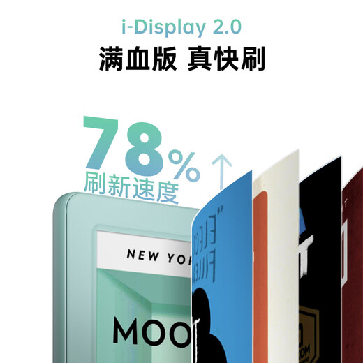 IReader consultation and benefits Light4C 6-inch color screen electronic paper book e-book reader Color ink screen smart learning portable reading book Light 4C language green stand-alone