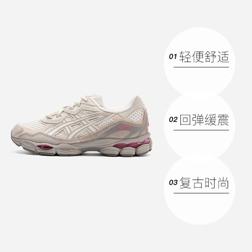 ASICS NOUVEAU GEL-NYC COUPLE CONSUDANTS CASSOIRS pour hommes et femmes Chaussures décontractées et antidérapantes pour les chocs et 1203a739-100 40 Longueur intérieure 25,25 cm