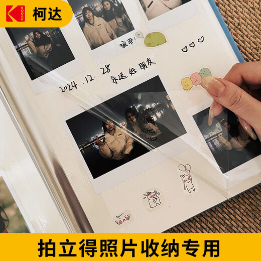 KODAK Kodak photo album laminated self-adhesive 14-inch diy handmade baby growth family photo album this school military training commemorative album 9891-742 story style-Daifen