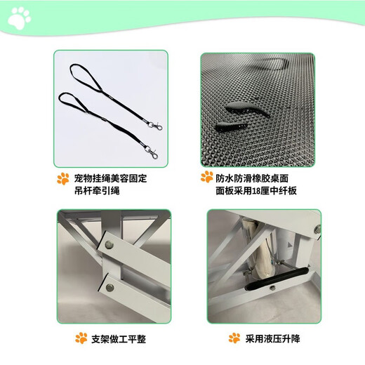 BAOHE DC Hydraulic Lifting Pet Grooming Table Grooming Table Dog Style Trimming and Blowing Pet Shop Special High-end Large and Medium Size 1.2m Hydraulic Aluminum Edge Arms Black