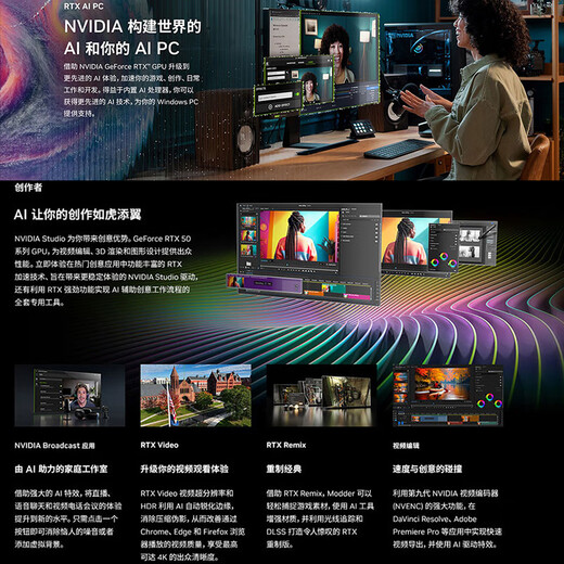 GALAXY AMD Ryzen R7 9700X/RX5070TI/RTX5080 graphics card assembly computer Black Myth Wukong game desktop AI rendering host DIY assembly machine 9700X+RTX5060TI丨Configuration 1